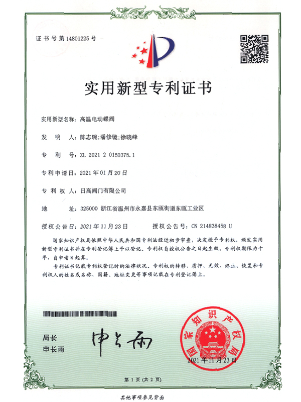 �������͌����C��