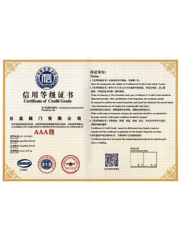 ���õȼ��C��